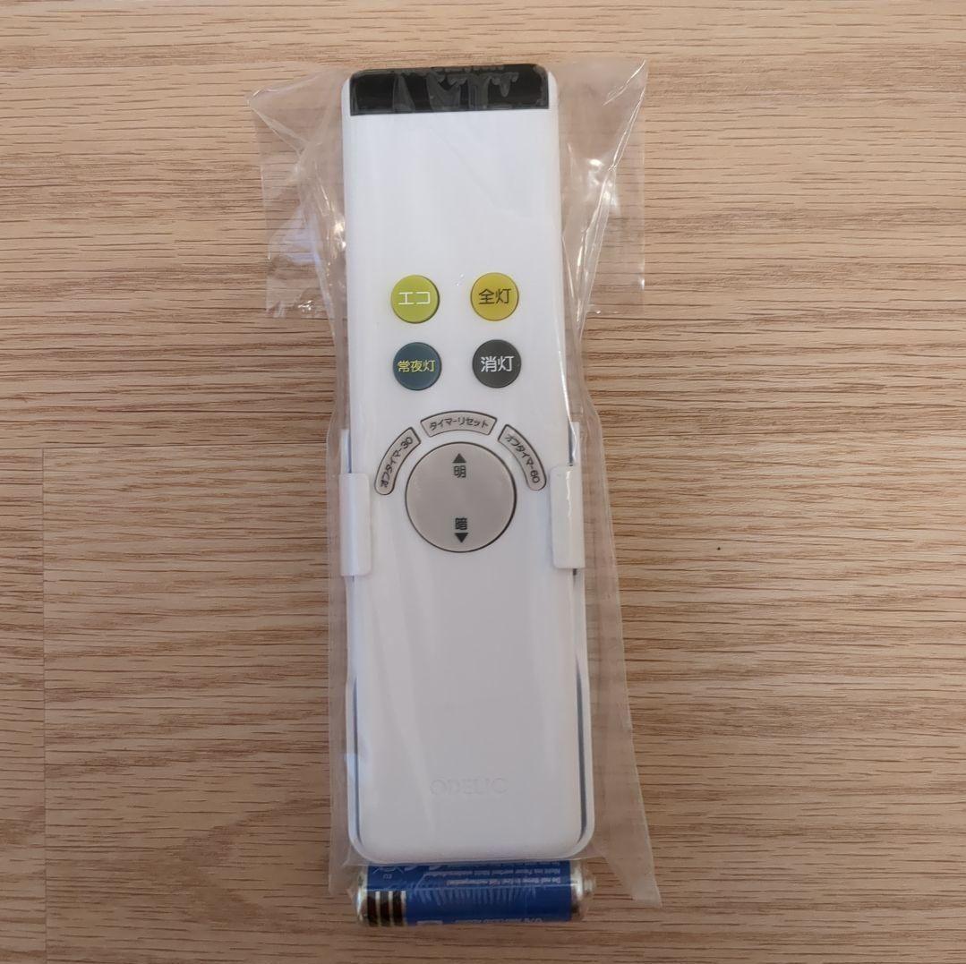 HAPPY 3点セット オーデリック LEDシーリングライト