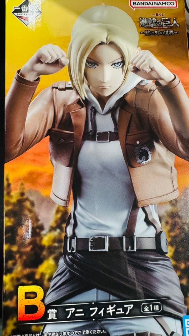一番くじ進撃の巨人 アニ・レオンハート フィギュア B賞