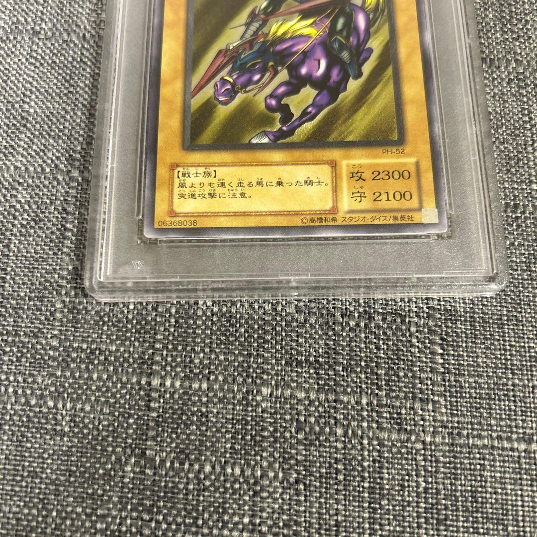 暗黒騎士ガイア　レリーフ　psa10 極美品　遊戯王