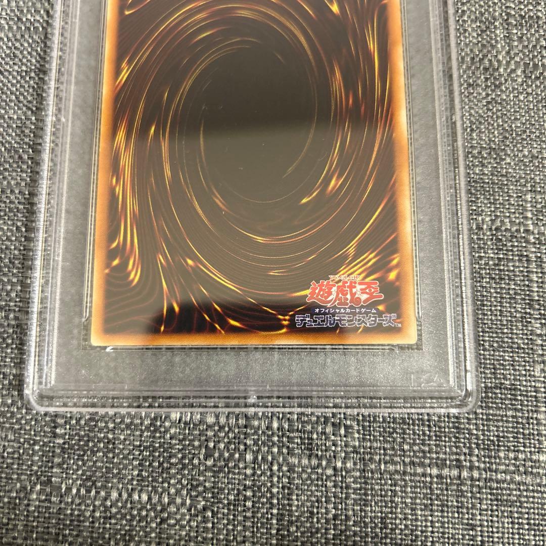 暗黒騎士ガイア　レリーフ　psa10 極美品　遊戯王