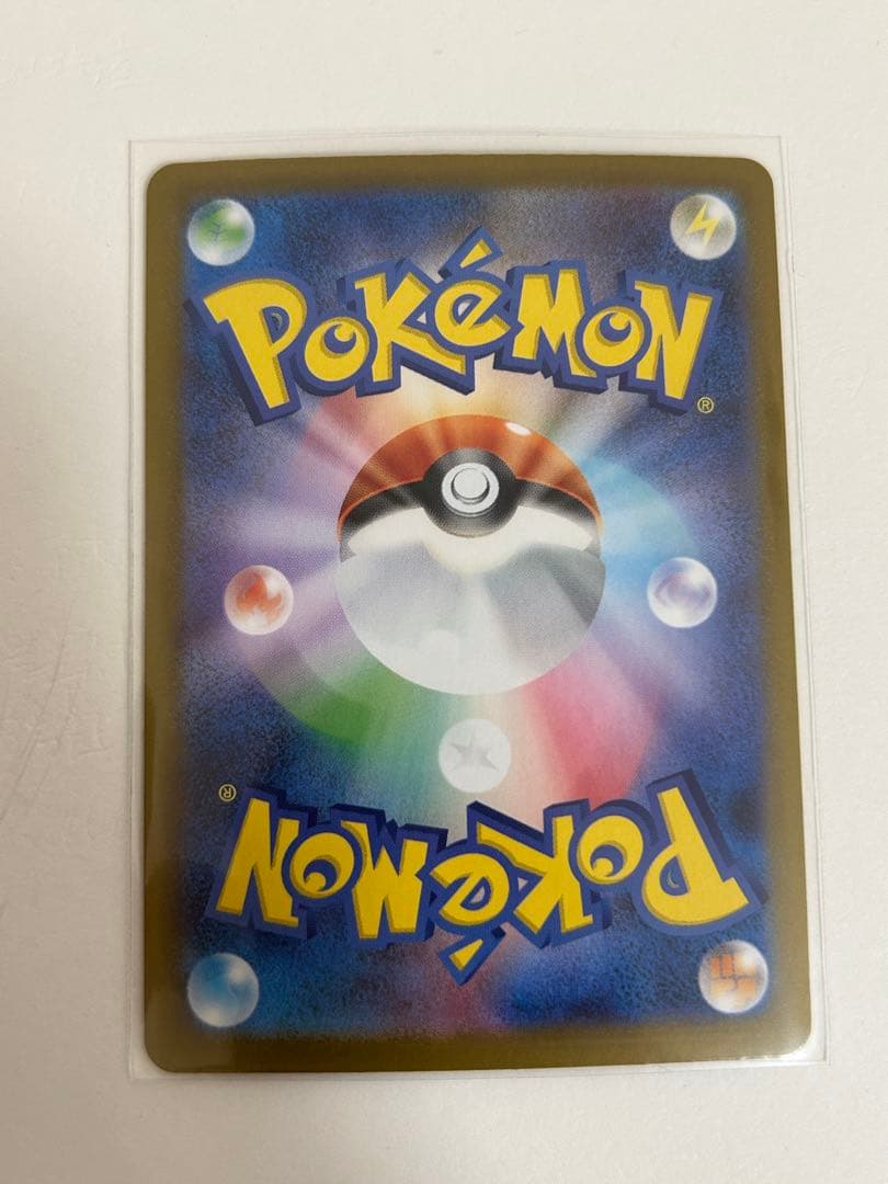 メガリザードンex SAR M2 110/080 インフェルノX