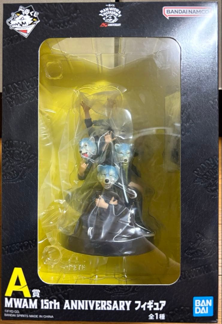 A賞は「MWAM 15th ANNIVERSARY フィギュア」！「一番くじ MAN WITH A