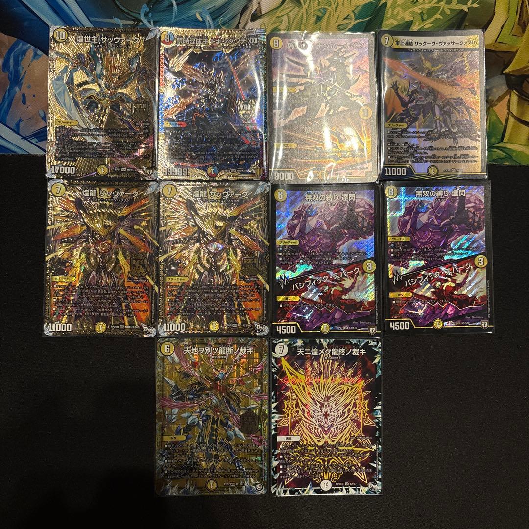 高レート 白零裁キ Z デッキ ②