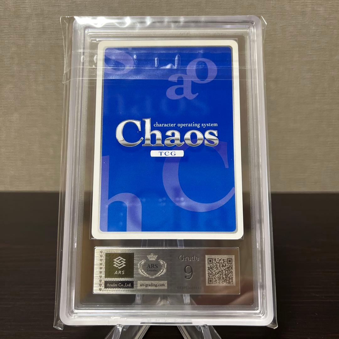 chaos クイーンズブレイド 運命の人 アンネロッテ&ルナルナ ARS9点