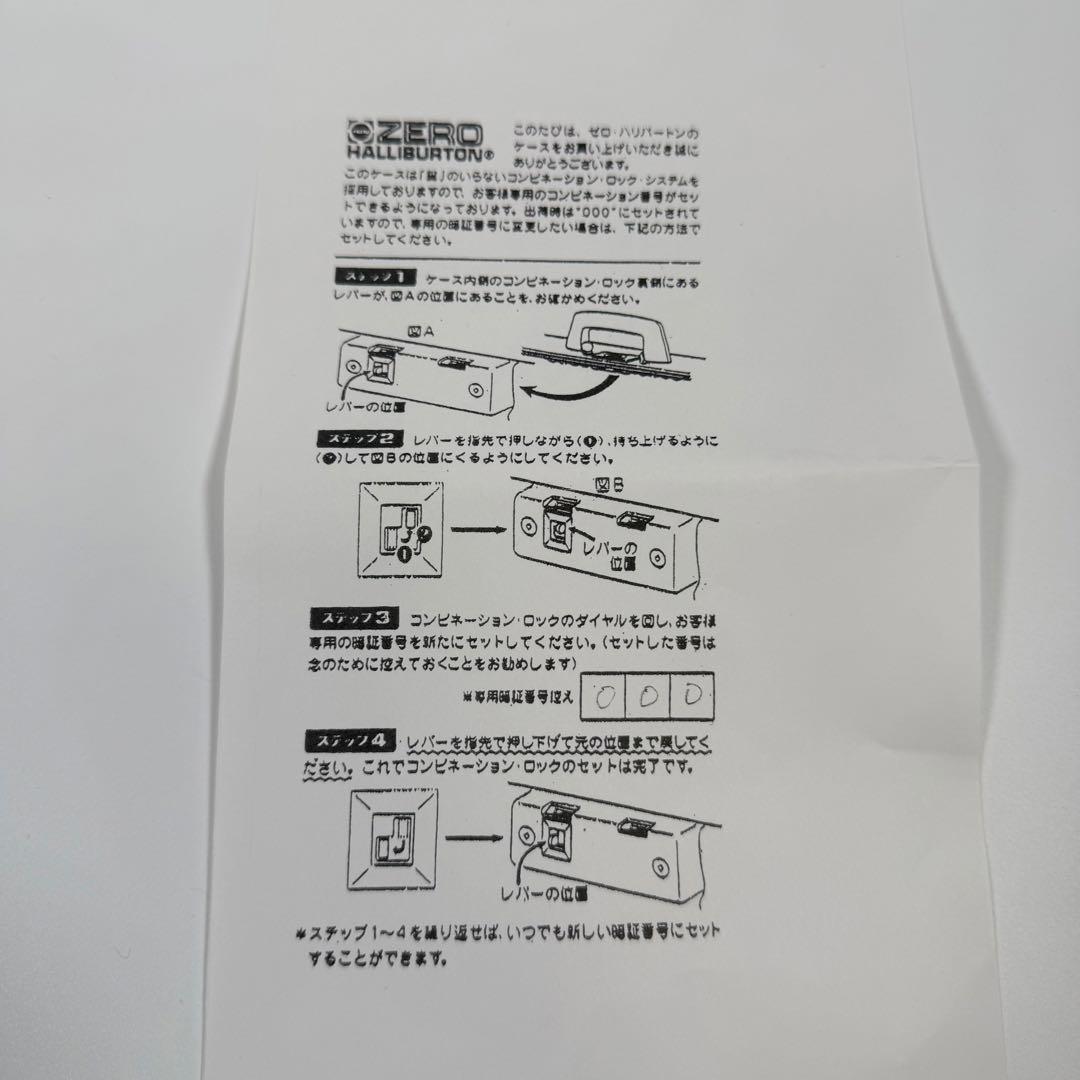 【希少色】ゼロハリバートン　アタッシュケース　ダイヤルロック　シャンパンゴールド
