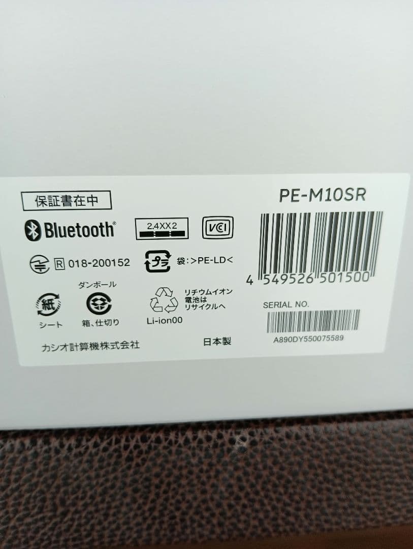 AIペット Moflin モフリン Moflin シルバー PE-M10SR