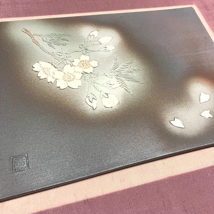 備前焼 重厚感ある作家もの陶板画 霞に桜 ガラス付きシルバーフレーム