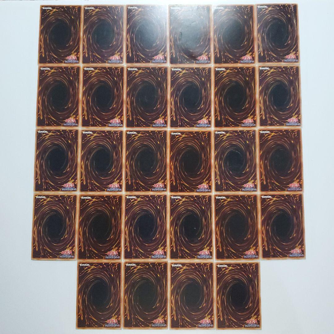 遊戯王　初期　ブースター　まとめ　178種類