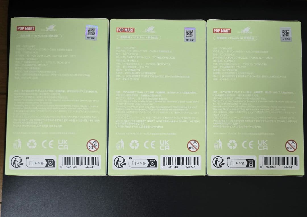 正規品・未開封LABUBU ラブブ EXCITING MACARON 3ピース