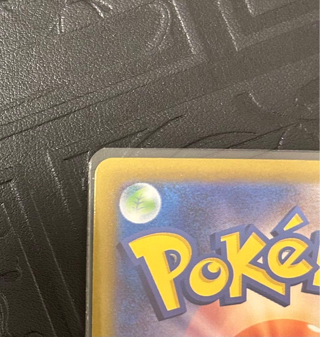 インフェルノX　メガリザードンX ex SAR