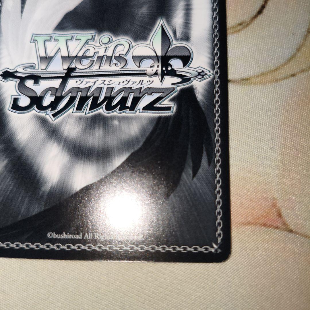 WS ヴァイスシュヴァルツ かけがえのない存在 桜島 麻衣 SEC サイン