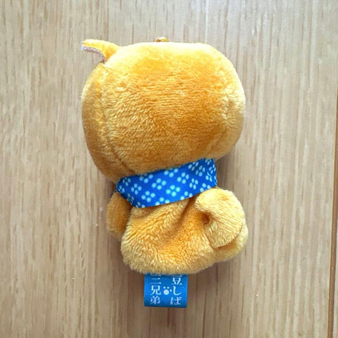 豆しば三兄弟 豆太郎 ミニパペット ぬいぐるみ マスコット 指人形