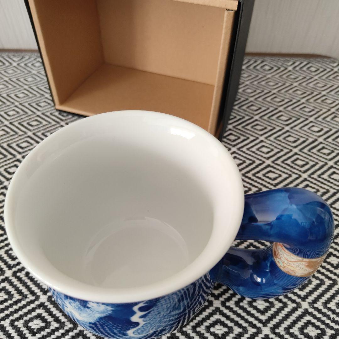 皇室御用達（箱付） 有田焼 深川製磁 染付波に龍 モーニングカップ