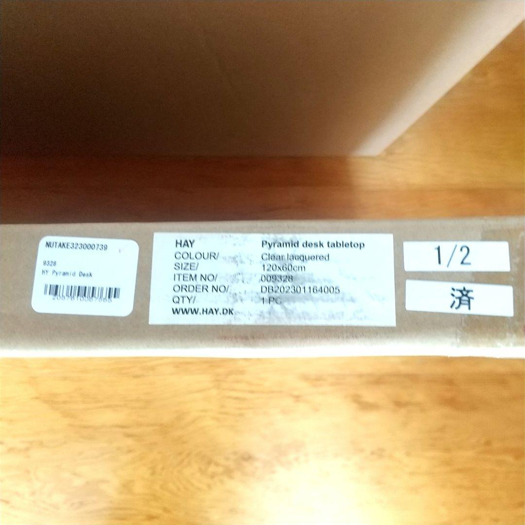^_^ ヘイ ピラミッドデスク HAY PYRAMID DESK 新品