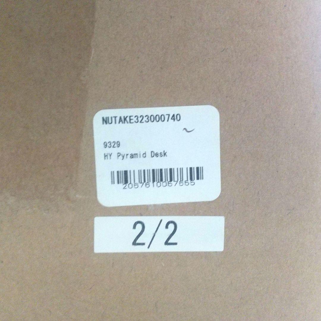 ^_^ ヘイ ピラミッドデスク HAY PYRAMID DESK 新品