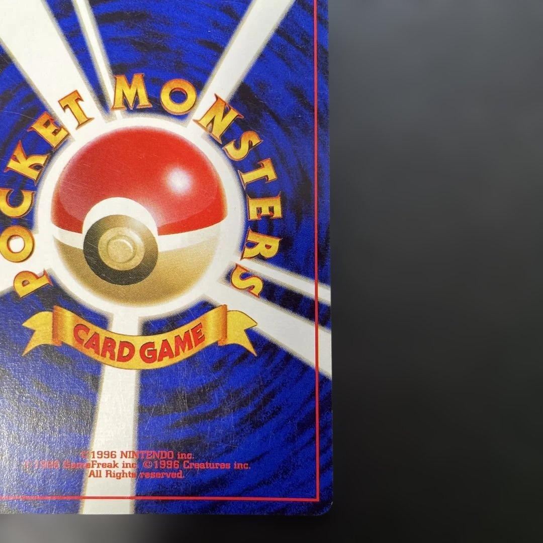 ポケモンカード旧裏　GR団のミュウツー　ポケモンカードGB2特典　2d