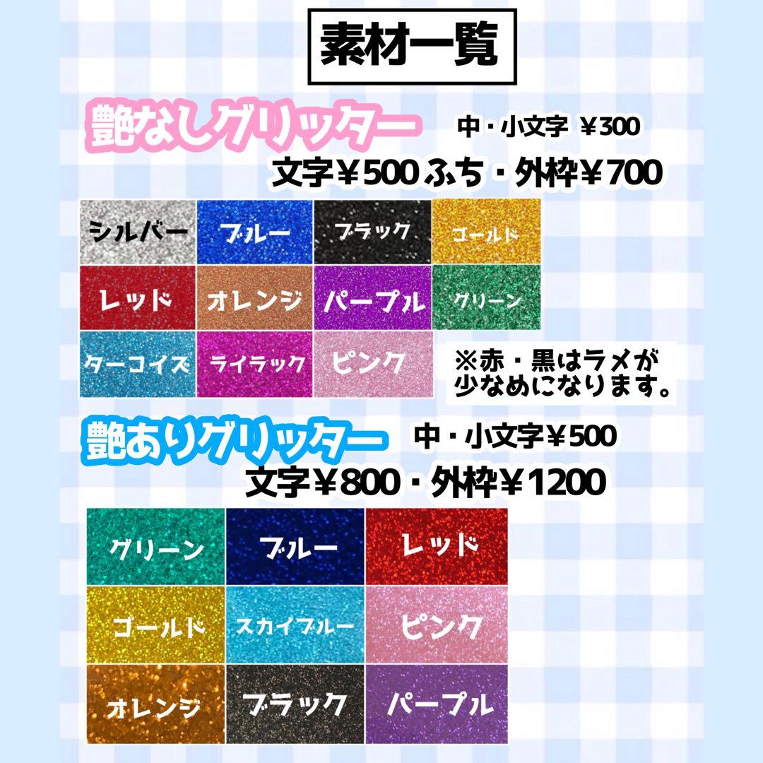 ♡うちわ文字オーダーページ♡20％off♡団扇屋さん　連結うちわ　文字パネル