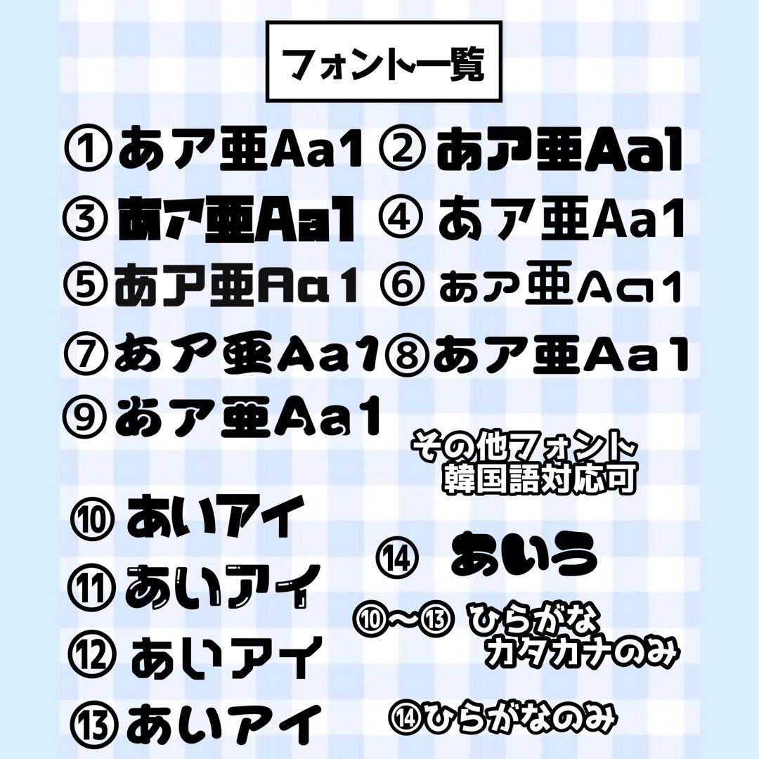 ♡うちわ文字オーダーページ♡20％off♡団扇屋さん　連結うちわ　文字パネル