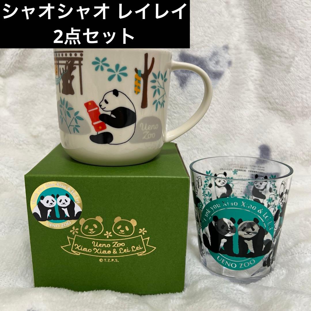 上野動物園 パンダ シャオシャオ レイレイ マグカップ & タンブラー
