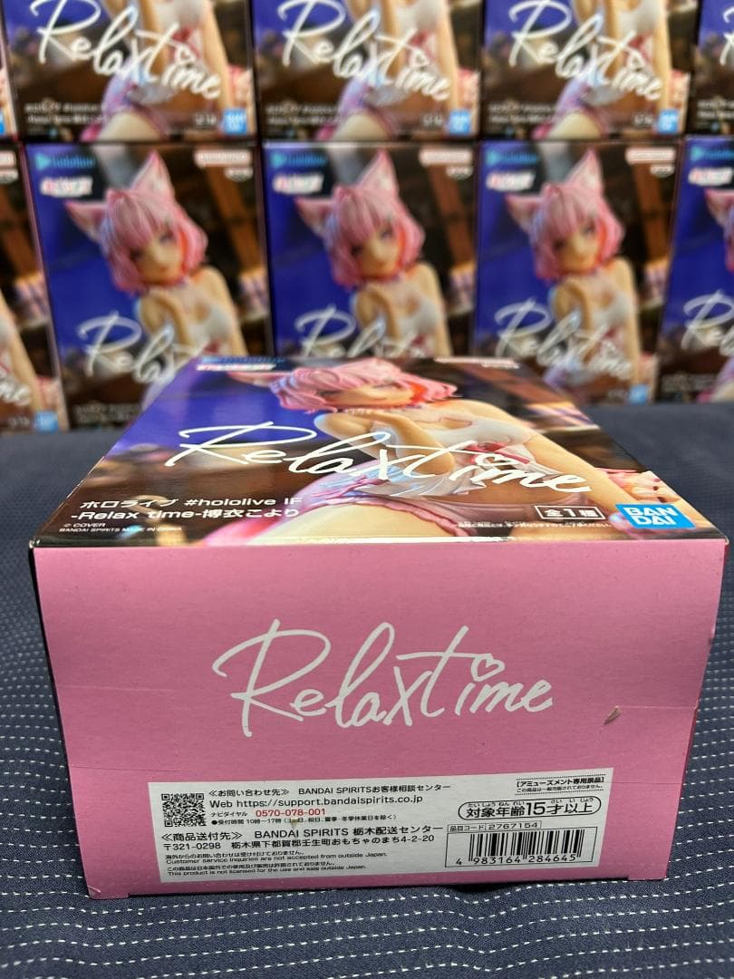 21個 ホロライブ #hololive IF -Relax time-博衣こより