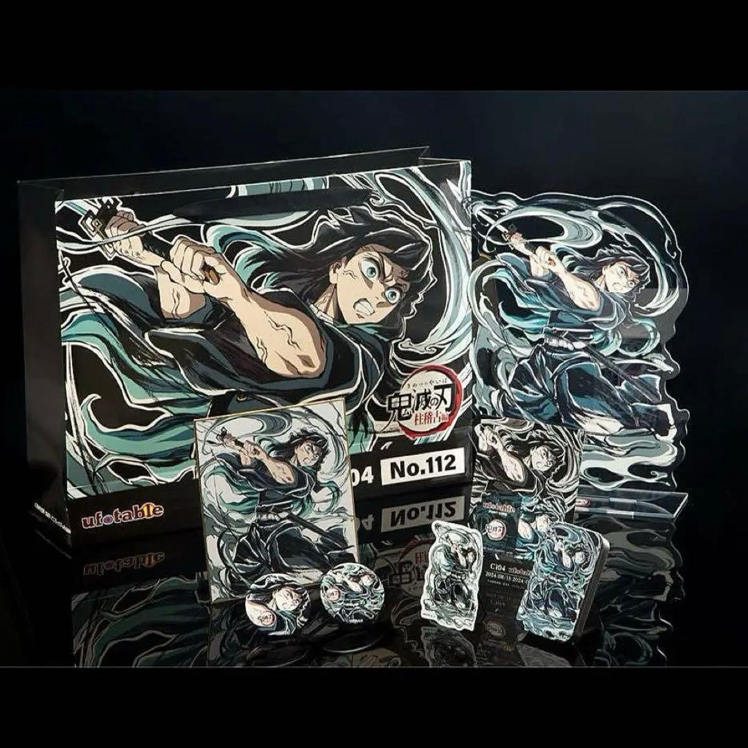 団扇付き】鬼滅の刃 エンドロール イラストグッズセット 時透無一郎