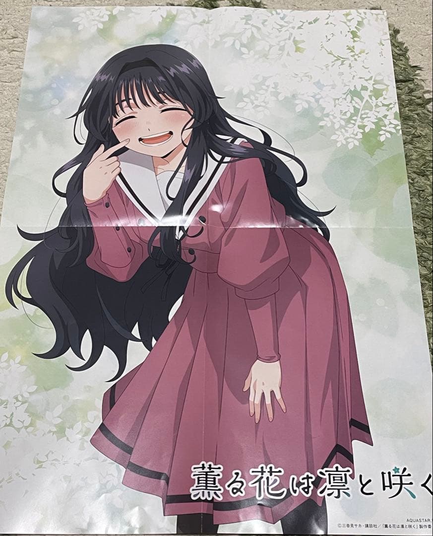 薫る花は凛と咲く A2ポスター - メルカリ