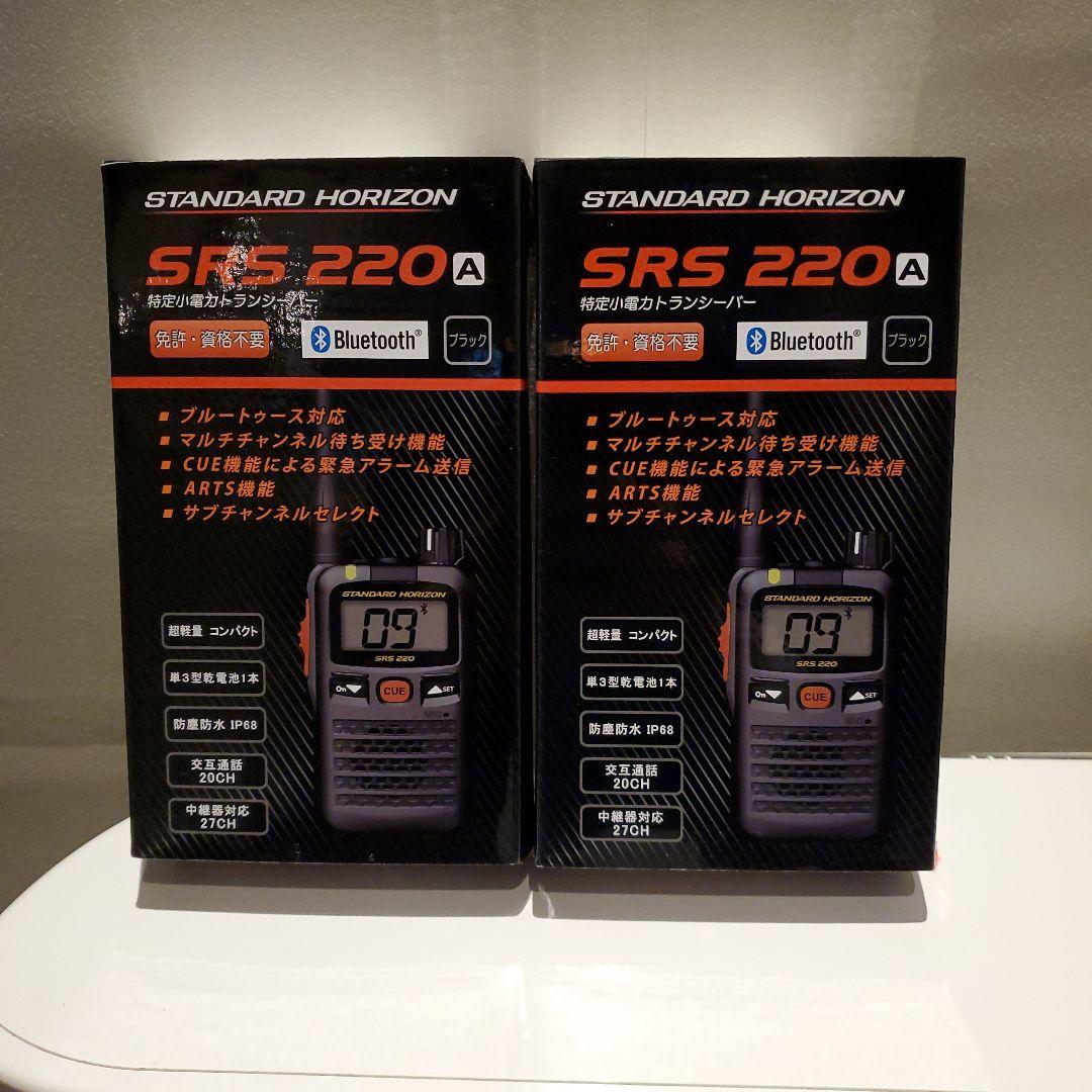 SRS 220 A トランシーバー Bluetooth機能搭載 SRS220A | 八重洲無線