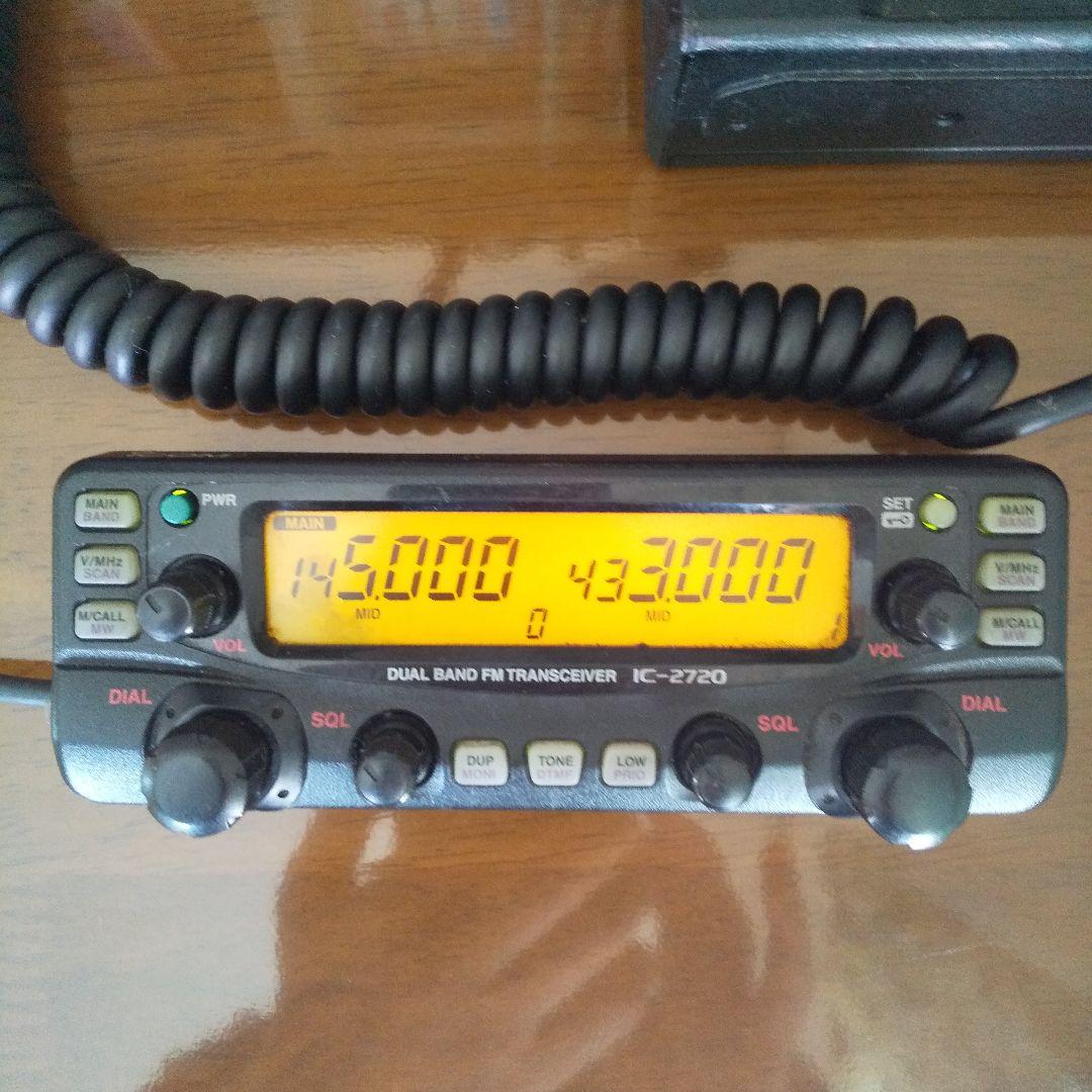 Icom IC-T90 マルチバンドトランシーバー