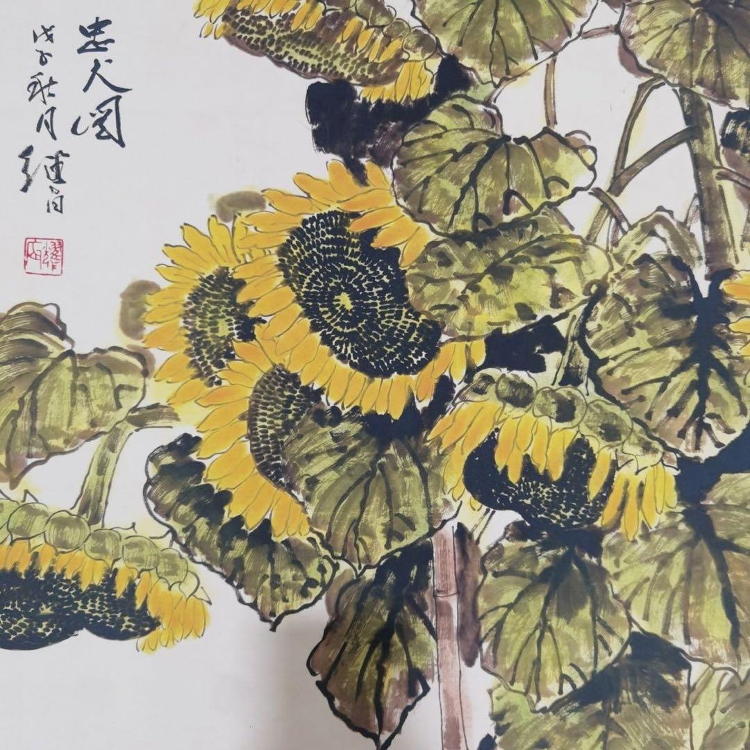 劉継卣 忠犬図 掛け軸 中堂 中国近代絵画 和室・玄関インテリア 書斎装飾