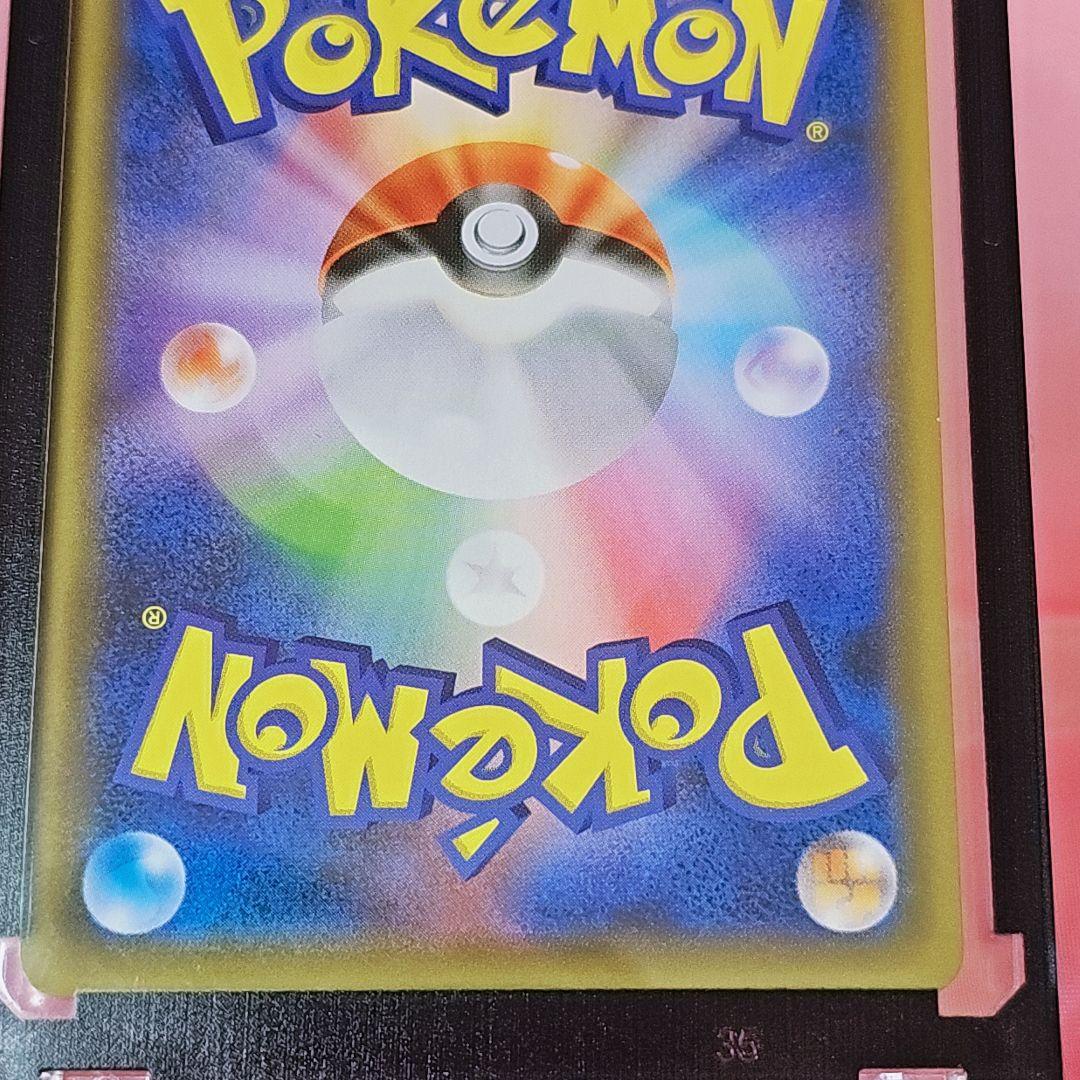 ポケモンカード フシギバナ＆ツタージャGXSR リミックスバウト 066/064