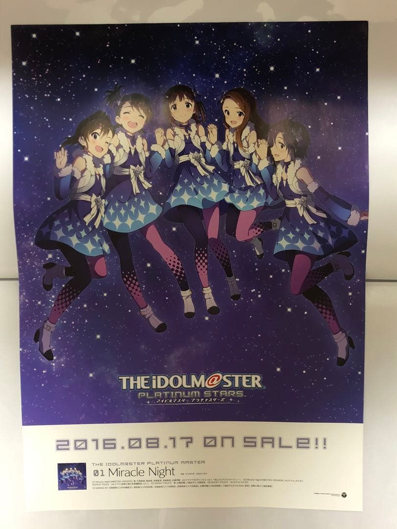 アイドルマスター Miracle Night B2 告知ポスター 非売品】Miracle