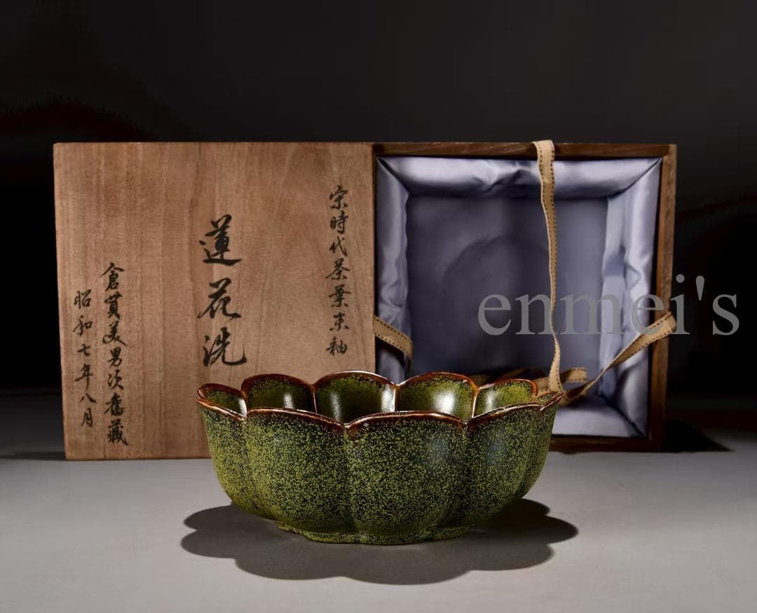 中国古美術・宋茶葉末釉蓮花洗・水洗・青磁・唐物・陶器・茶道具・文