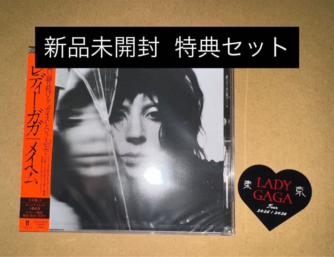 新品未開封 レディー ガガ メイヘム MAYHEM 通常盤 ハートステッカー⑥