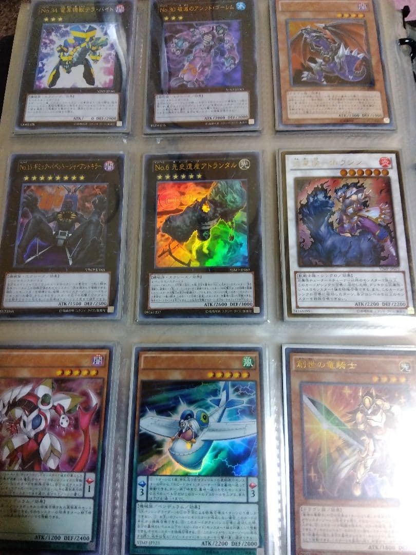 遊戯王　ブイジャンプ　限定　まとめ　18枚