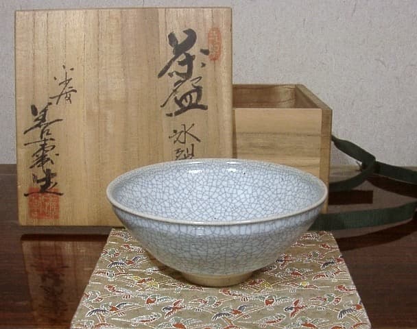 良い 京焼・清水焼 宮下善寿作 氷裂手 茶碗 無傷 共箱 保証