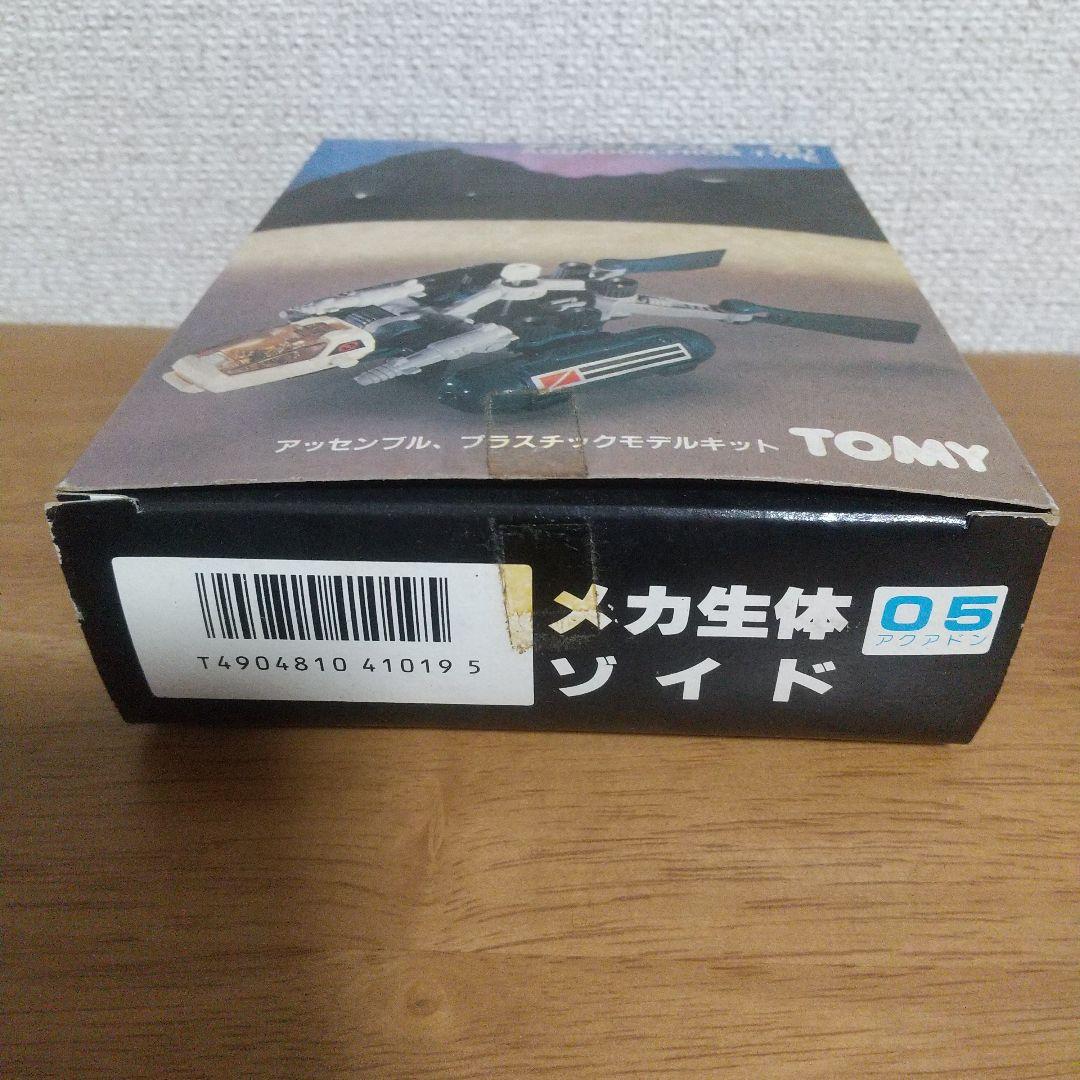 旧トミー メカ生体ZOIDS 【アクアドン<蛙型>/AQUADON】