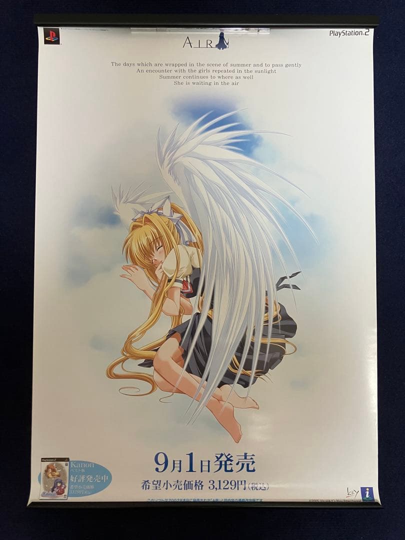 非売品】AIR key 麻枝准 PS2 B2 サイズ ポスター