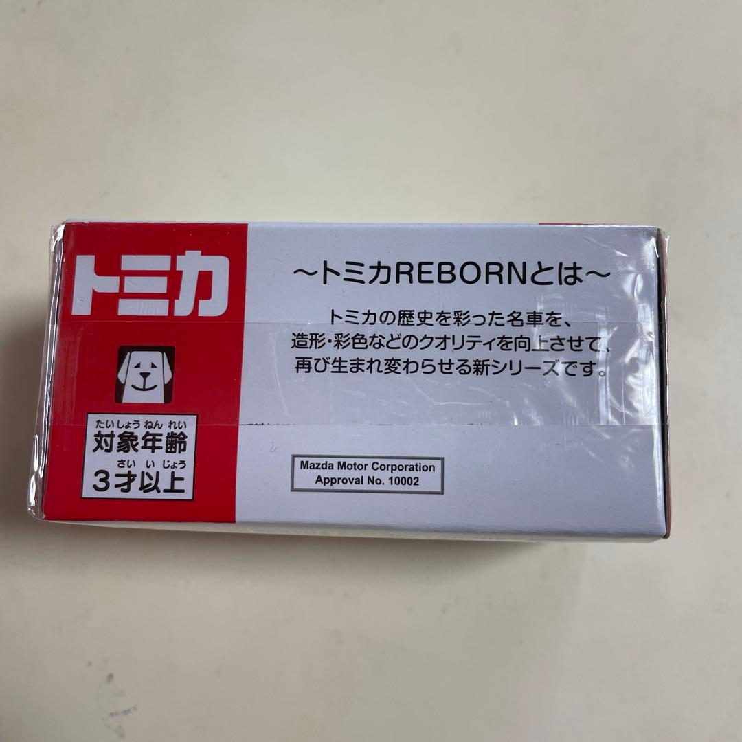 トミカ REBORN★マツダファミリア