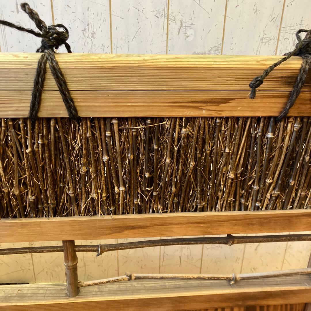 昭和レトロ 木製 竹 パーテーション 仕切り 間仕切り お座敷 古民家 古民具