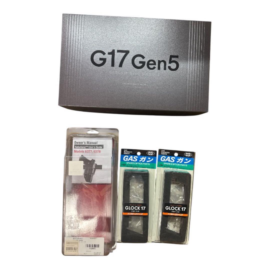 東京マルイ　G17 Gen5 MOS フルセット　5マグ