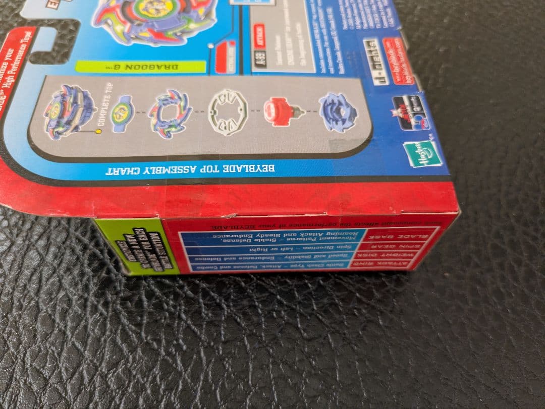 新品未開封　爆転シュートベイブレード　ドラグーンG　ブルー　ハズブロ　正規品