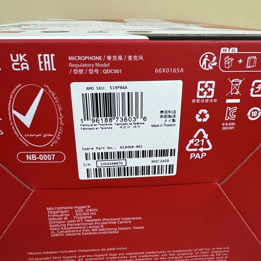 601226 HyperX QuadCast S スタンドアロンマイク