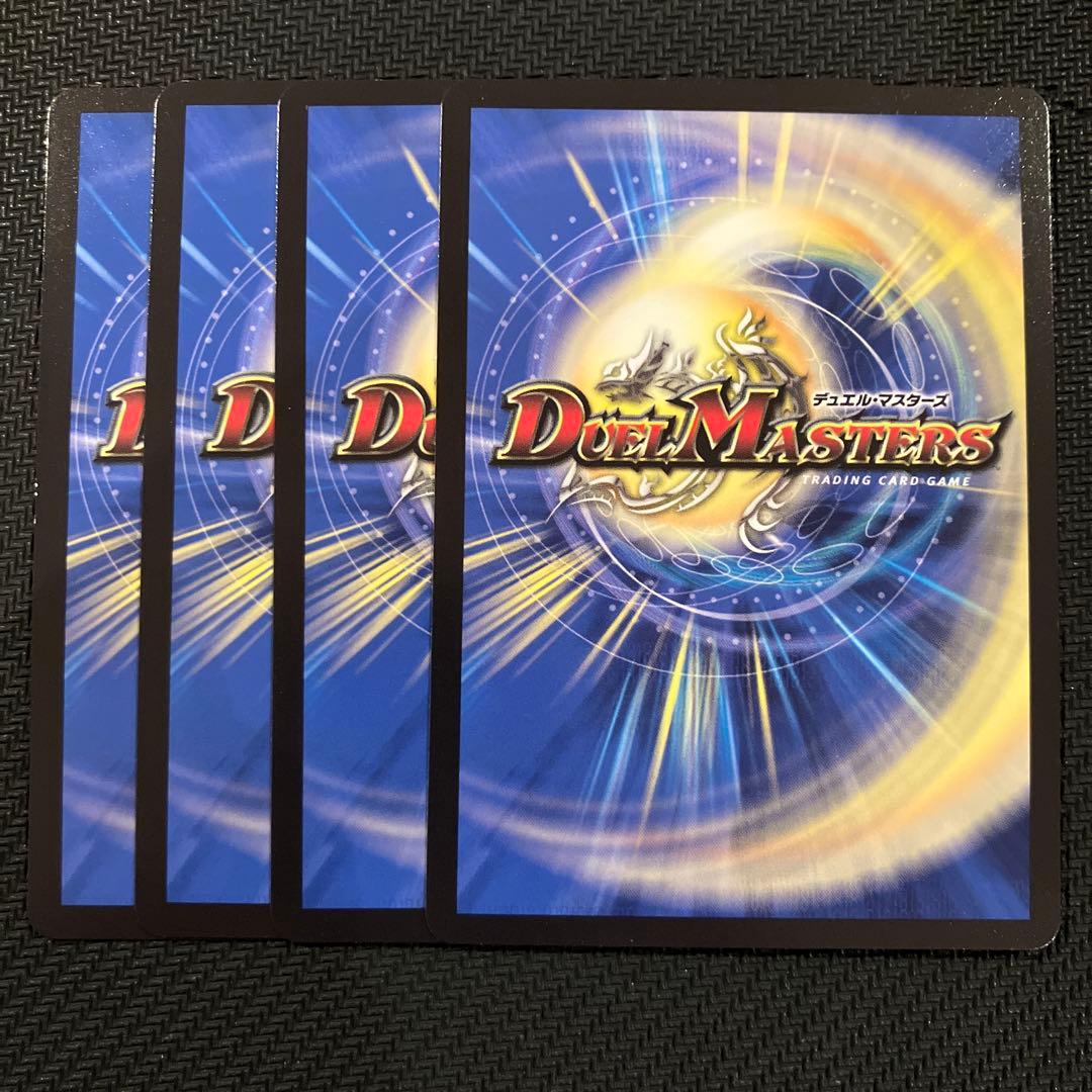 最安値 モルトドリーム モルトdream 金 シークレット 4枚