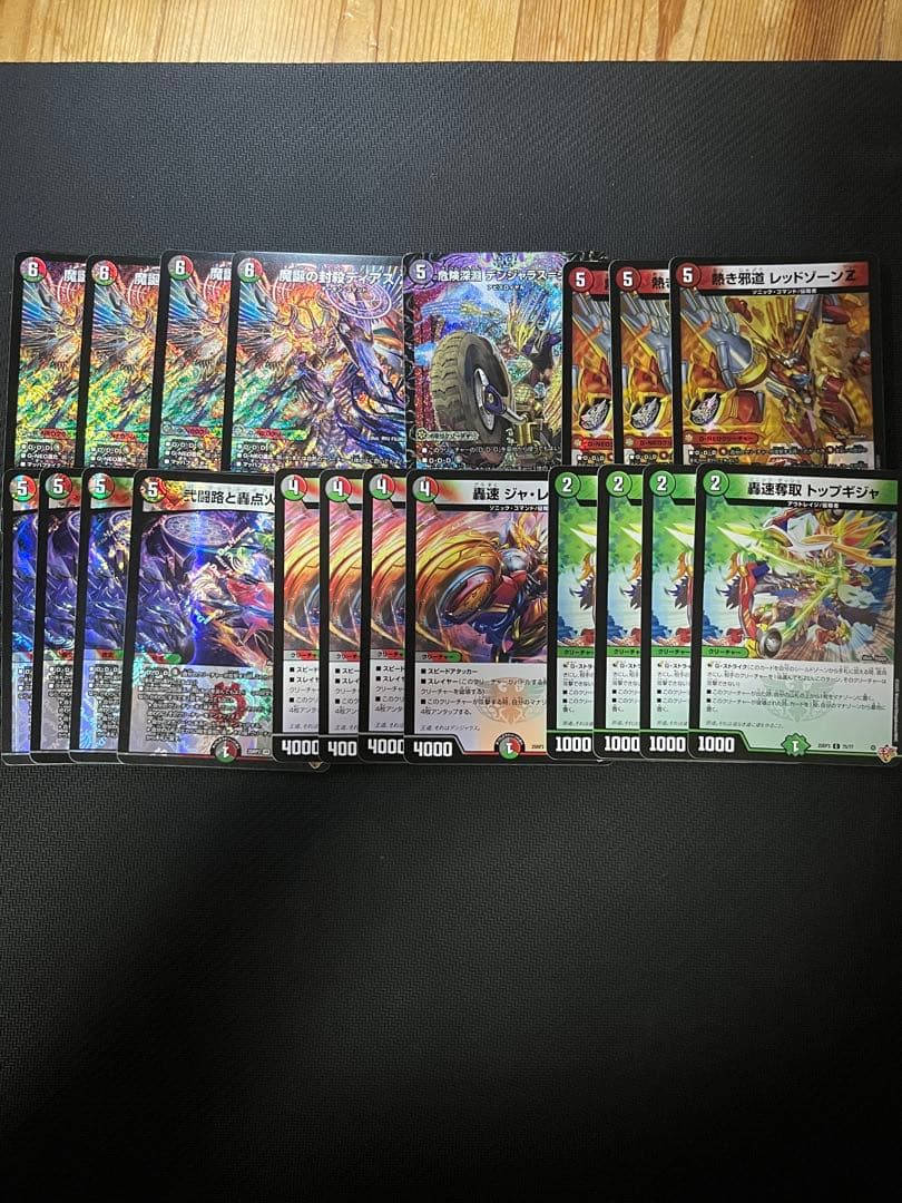 デアリバイク　パーツ　計20枚 デアリバイク パーツ 計20枚 デアリバイク パーツ デアリバイク パーツ