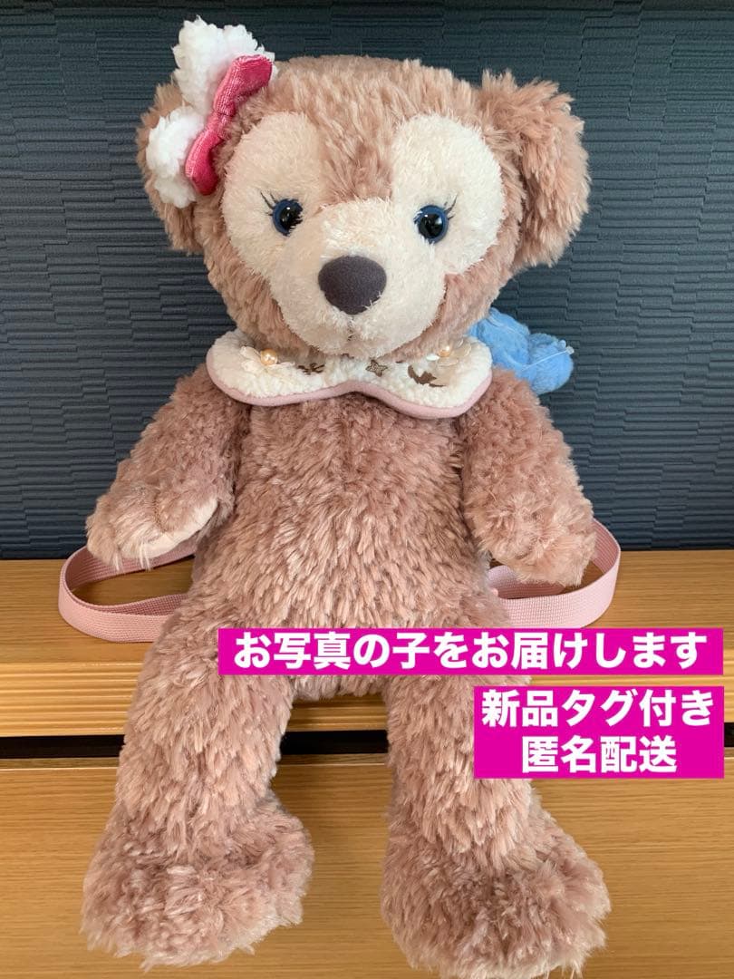 新品タグ付き シェリーメイ ぬいぐるみ リュック ウィッシングウィングス