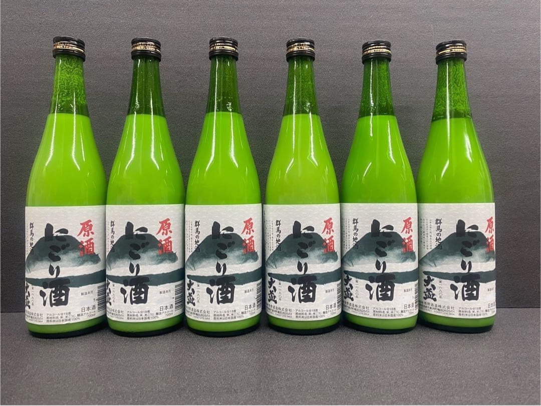 生緑豆プレミアム バイオアロマ 希少・非売品