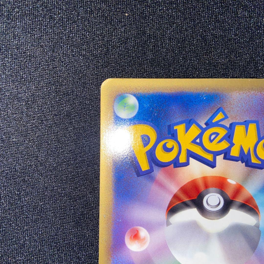 ゲンガー ★ 第1弾基本拡張パック 085/128 eカード　カオスムーブ