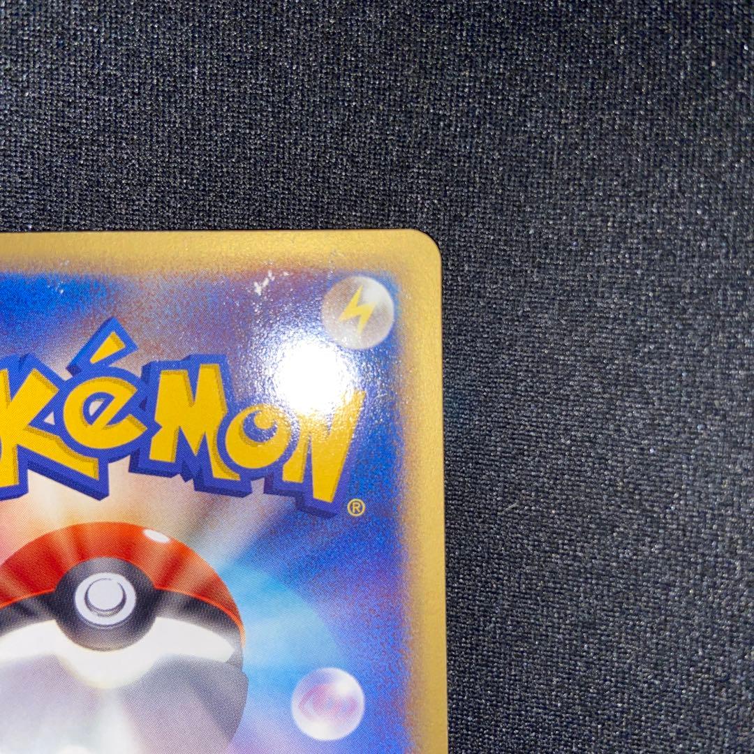 ゲンガー ★ 第1弾基本拡張パック 085/128 eカード　カオスムーブ