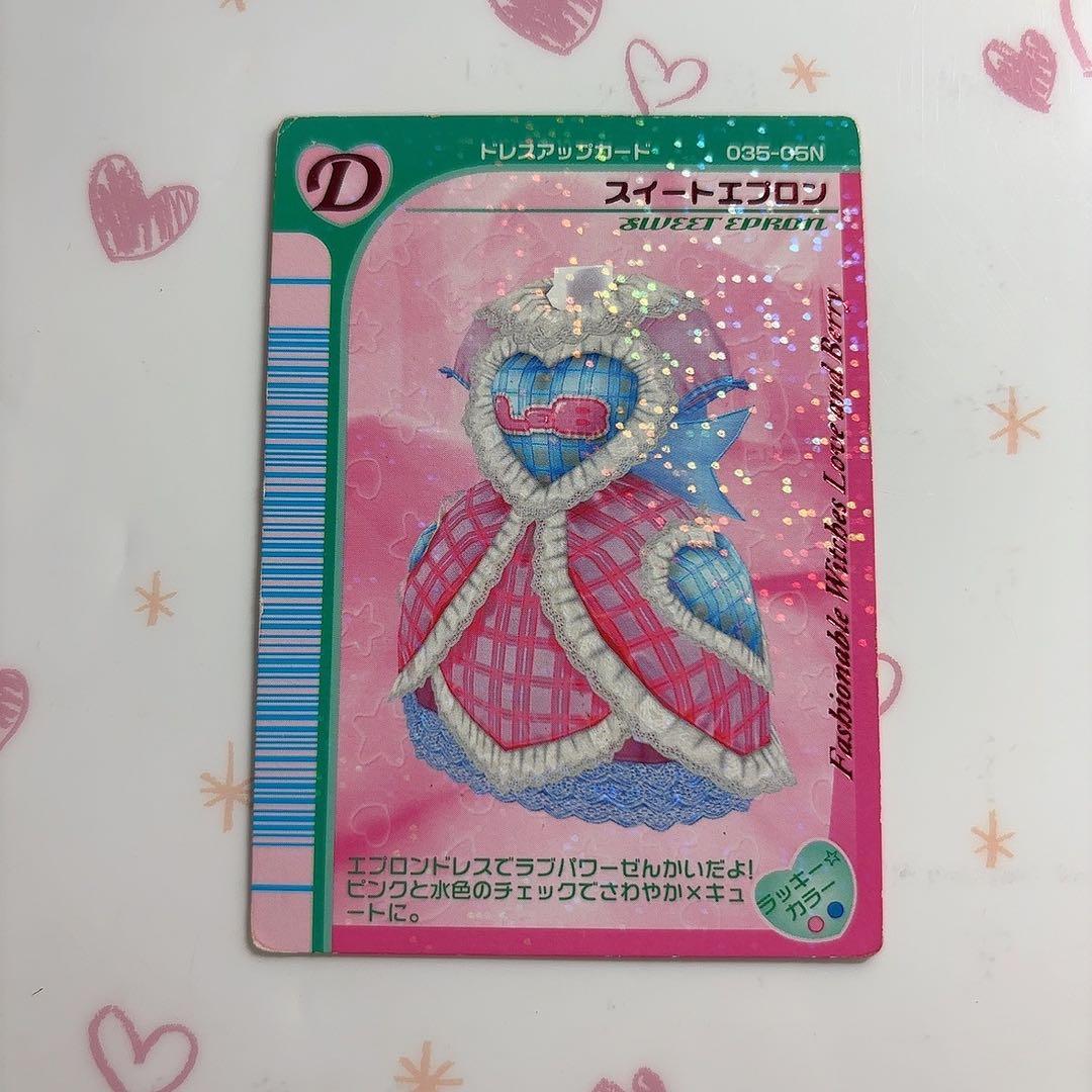ラブ&ベリー レアカード スイートエプロン Sweet Apron | ラブand