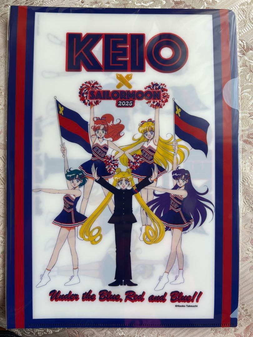 慶應連合三田会大会 セーラームーン クリアファイル5枚セット Ⅰ